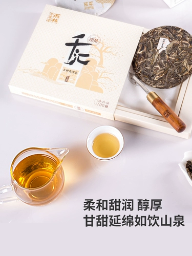 雨林 Древний чай дерево древний дерево чай чай 2015 сериал Qianhui Sweet Tea 100g Yunnan Sheng Pu Tea Cake