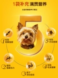 Baolu Dog Food 1,8 кг универсальный большой, средний, говяжий аромат, средний, аромат говядина, плюшка Corki Veling Dog Специальное зерно