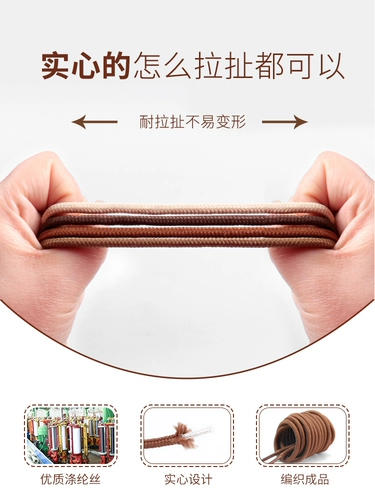 野象 Шнурки для обуви подходят для фила фила кошачья кошачья туфли папа обувь для мужчин и женщин с цветной черной бежевой круглой кружевной веревкой