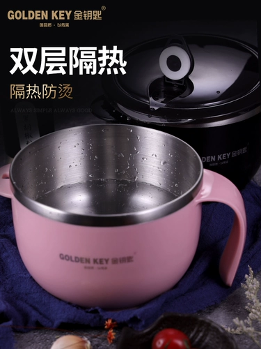 Золотой ключ 304 из нержавеющей стали рисовая коробка мгновенная миска с лапшой с крышкой студенческой миски одного общежития для блюд быстрого питания танк рис рис