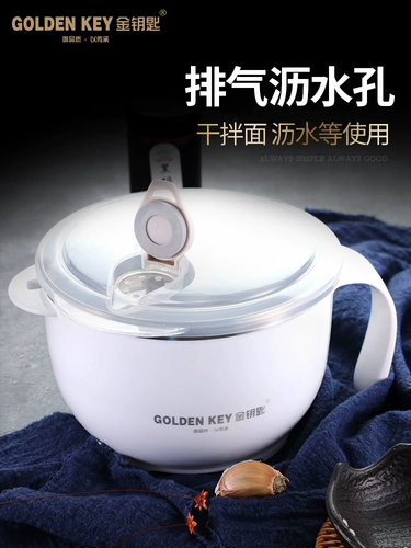 Золотой ключ 304 из нержавеющей стали рисовая коробка мгновенная миска с лапшой с крышкой студенческой миски одного общежития для блюд быстрого питания танк рис рис