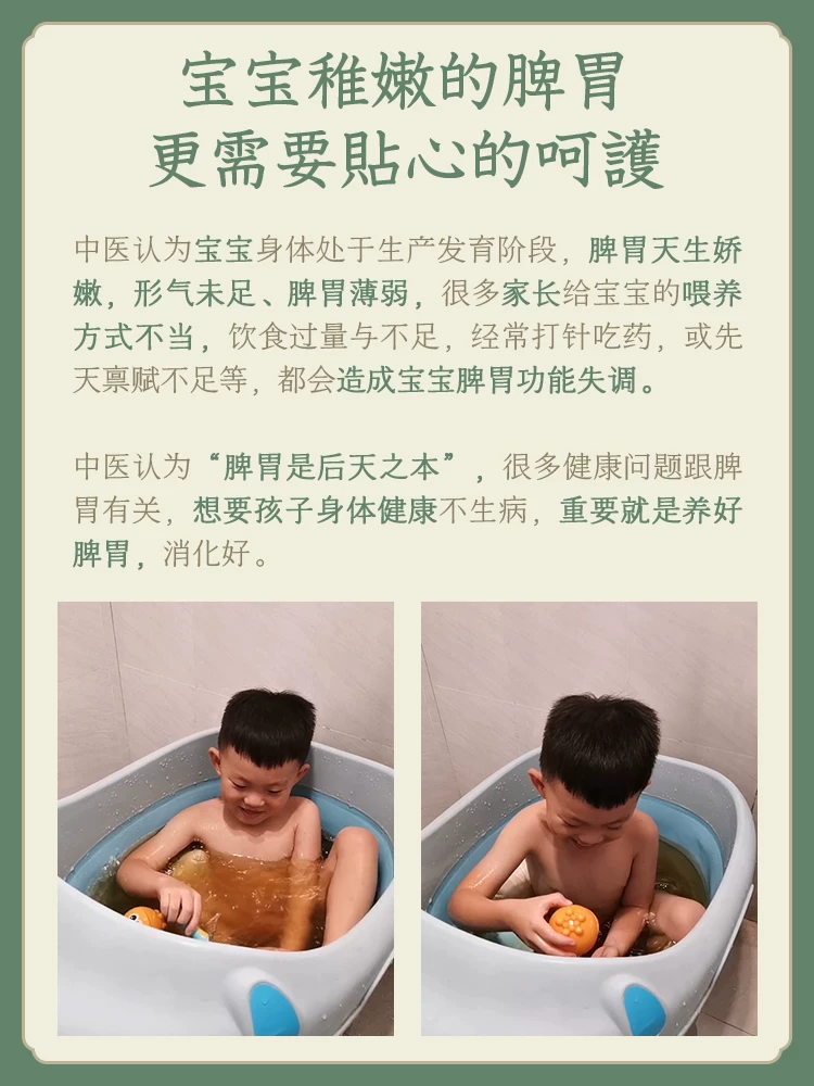 Детское освежающее bath product, маленькая сумка с горьким полынью, набор травяной медицины для младенца