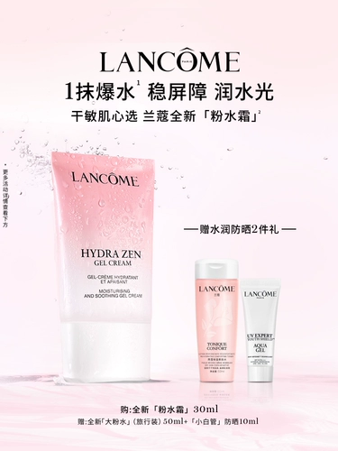 Успокаивающий увлажняющий лосьон, крем