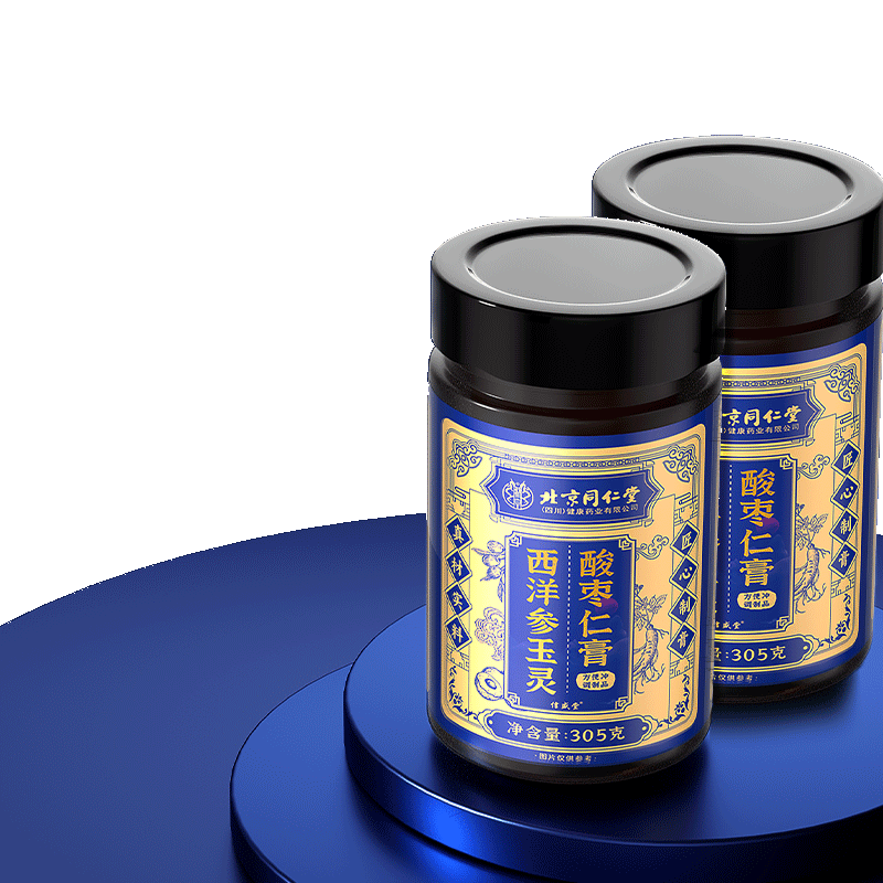 北京同仁堂酸枣仁膏百合茯苓失睡眠神安助西洋参多梦质量差正宗粉