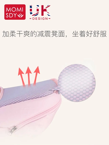 Детский слинг, универсальный хипсит, дышащий ремень для выхода на улицу для новорожденных