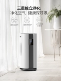 松京 DH03WIFI Интеллектуальный пульт дистанционного управления осушитель Дома