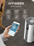 松京 DH03WIFI Интеллектуальный пульт дистанционного управления осушитель Дома