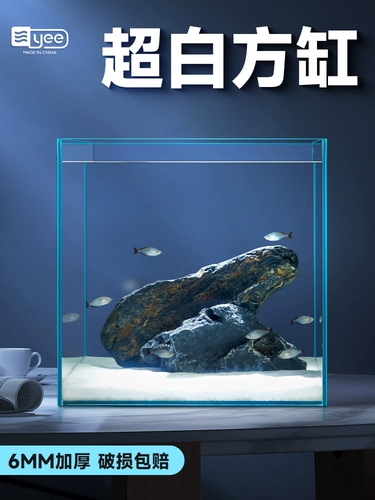 Yiyutan ультра-белый стеклянный голый резервуар для гостиной, небольшой настольный экологический квадратный резервуар, водные растения, пейзаж, декоративный резервуар для рыб и черепах