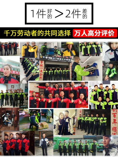 Осенний комбинезон для работы, износостойкий лонгслив, рабочая одежда, делается под заказ