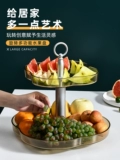 Много -слойный фруктовый диск гостиная закусочная коробка для хранения ящики вращение конфеты творческий современный легкий роскошный журнальный столик домой сухой фрукты тарелка