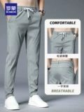 Мужские весенние трендовые штаны, тренд сезона, свободный прямой крой, в корейском стиле