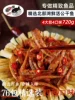 Товары от 抓鱼的猫旗舰店