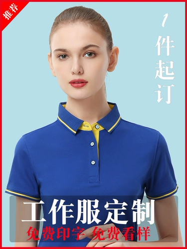 Футболка, короткий рукав, делается под заказ