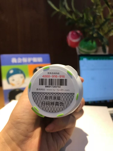 240 кусочков VC Tomson Bengjian Vitamin C для мужчин и женского витамина С витамин С с таблетками полительных поливальных пузырьков