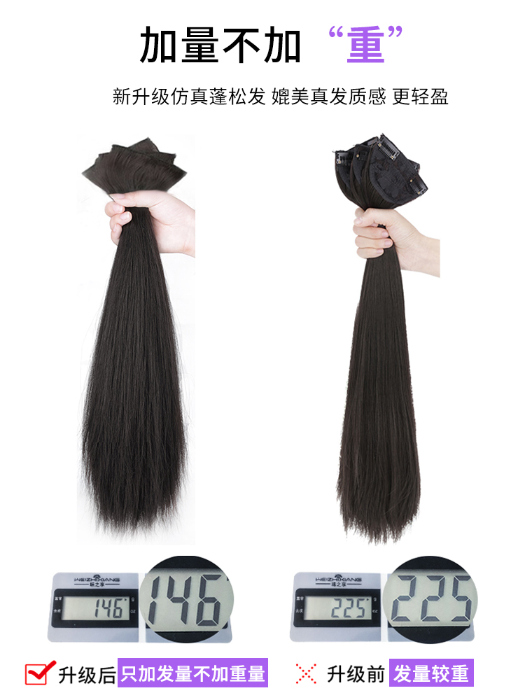 Pérruque et cheveux - Fil haute température - Ref 3437247 Image 3