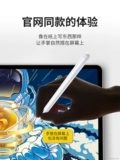 Apple Pencil Concacitor Pen Antierror iPad Touch Pen Apple One Generation 2 -е поколение таблетка с сенсорным экраном Тонкий рукописный второй генератор мобильный телефон Air GM Ipencil Hand -Painted Electronic