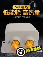 Qi 鍙栨 殩 ﹁﹁ бензоенерит ︾ 12V 浼忛 € 熺儹 鏆栭  笁 笁   鍒 儹 闄 闄 ら ら ら ら ら ら ら ら ら ら ら ら ら ら ら ら ら ら ら ら ら ら ら ら ら ら ら ら ら ら ら ら