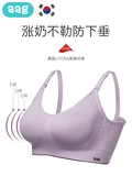 Нижнее белье для кормящих грудью для беременных, поддерживающий бюстгальтер-топ, летний тонкий бюстгальтер пуш-ап, застежка спереди