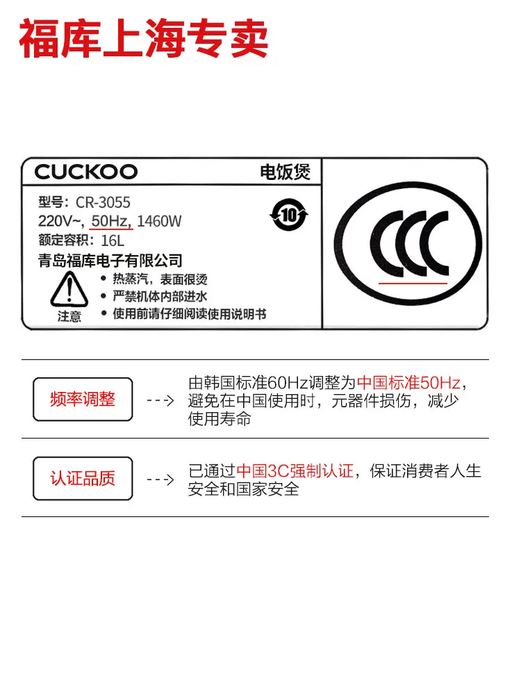 ЮжнаяKorea Cuckoo/Fuku CR-3055 коммерческий рисоварка чаша отель большая вместимость 30 человек