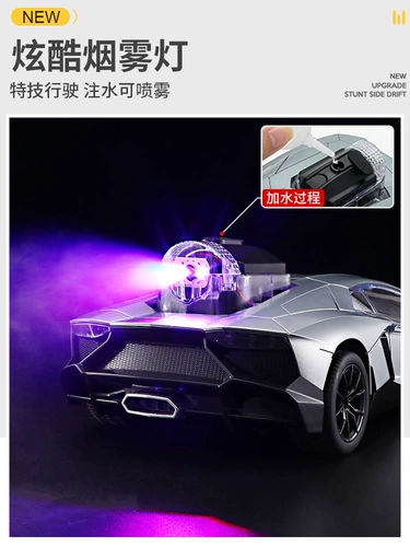Транспорт, спрей, гоночный автомобиль, модель автомобиля, электрическая радиоуправляемая машина, высокоскоростная игрушка для мальчиков, дистанционное управление, 6 лет