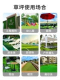 Корпус в сфере недвижимости поддельный газонный ковер становятся в пластиковой подушке тротуара искусственного детского сада моделирование кожи зеленой травы