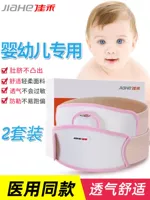 佳禾 Бандаж пупочный для младенца для пупка для новорожденных, детские пупочные наклейки