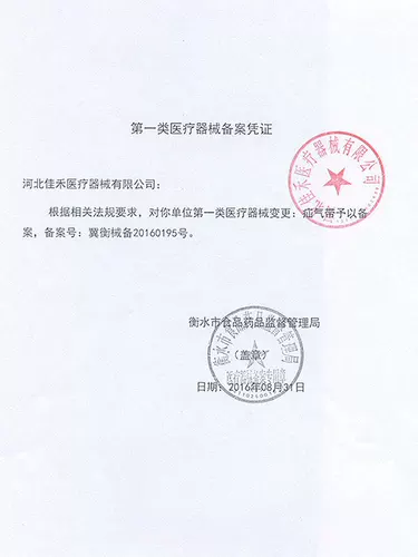 佳禾 Бандаж пупочный для младенца для пупка для новорожденных, детские пупочные наклейки