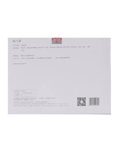 佳禾 Бандаж пупочный для младенца для пупка для новорожденных, детские пупочные наклейки