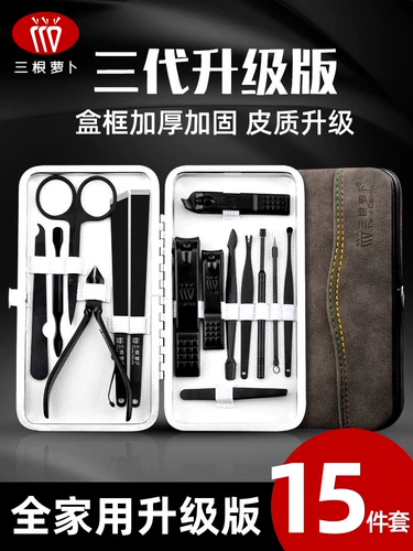 Комплект для ногтей, маникюрные кусачки, мужской портативный набор инструментов