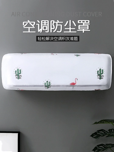 Воздушная кондиционированная капота подвесная камерная машина пылея