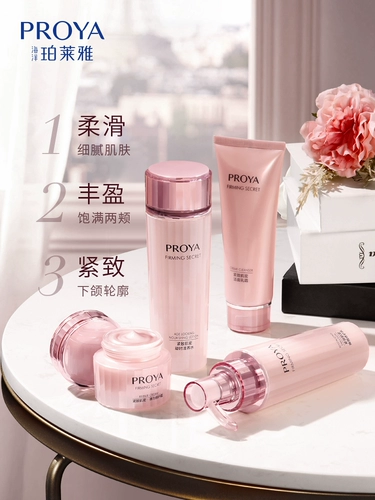 Разглаживающий комплект для ухода за кожей, молочко для матери, против морщин