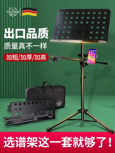 Профессиональная гитара, барабаны, скрипка, музыкальные инструменты, портативная складная трубка для домашнего использования