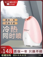 Shishi Hot and Cold Double Spray Steamer 骋