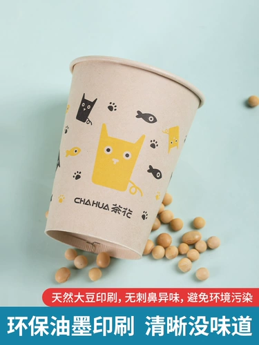 茶花 Одноразовое молочко для домашнего использования, кофейная чайная чашка для коммерческого использования, увеличенная толщина