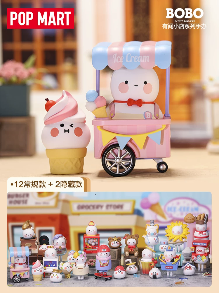 Popmart Bubble Mart Bobo & COCO имеет маленький магазин серия ручная работа сеть красная тенденция креативный подарок в коробке