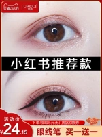 Водостойкий карандаш для глаз, 2 шт, не растекается, подходит для начинающих