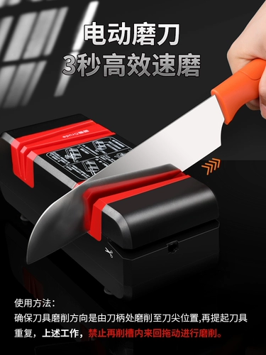 Электрическое шлифовальное лезвие много -функциональное артефакт с высоким содержанием немецкого шлифовального ножа Семейство Семейство Семейство быстро маленькая автоматическая автоматическая машина ножа