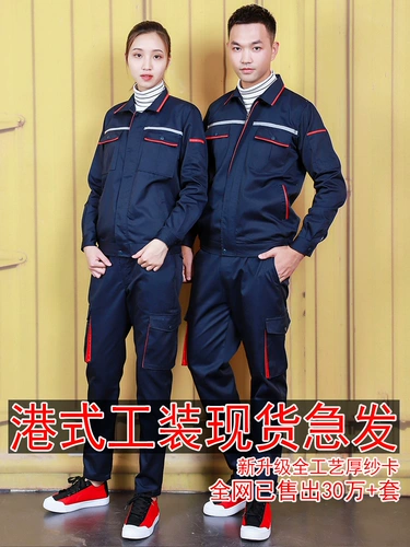 Осенний износостойкий комбинезон, светоотражающие штаны