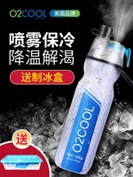 Портативный спрей для спортзала подходит для мужчин и женщин, детский охлаждающий летний чайник, США