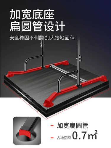 Одно -барские детские домашние стержни камера камера односторонние носители растягивают верхнюю галстук.