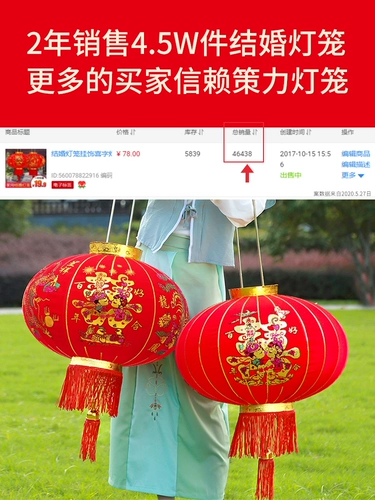 Свадебный фонарь привет слово подвесо