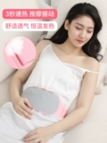 苏生暖宫腰带大姨妈痛肚子疼神器护腰保暖女月经宫寒暖宝防寒礼物