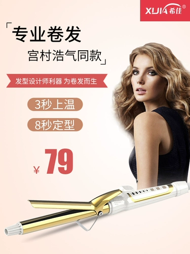 Парикмахерская посвященная гонкун хаоци яиц роллер катя