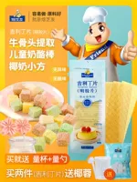 Geely Ding Film Self -Made Baby Cheese Stick Материал рыба