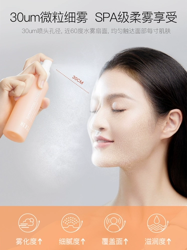 韩熙贞 Быстрый фиксатор макияжа, увлажняющая база под макияж для сухой кожи, хайлайтер, контроль жирного блеска