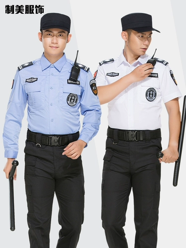 Осенняя униформа, лонгслив, летняя одежда, рубашка, комбинезон