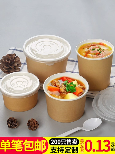 Одноразовый на вынос суп суп ведро ковшкой упаковка бумажная чаша суп из чашки чашка -Колочная круглая бумажная миска может быть покрыта на заказ логотип