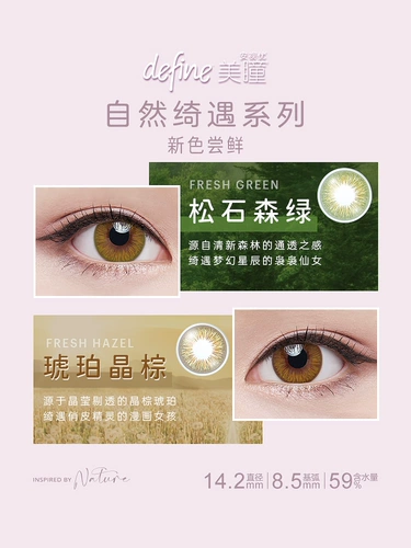 Johnson & Johnson Young Hidden Myopia Gcases Natural Beautiful Cupils Drive Blood Clool Diameter 30 Температурный ледник синий