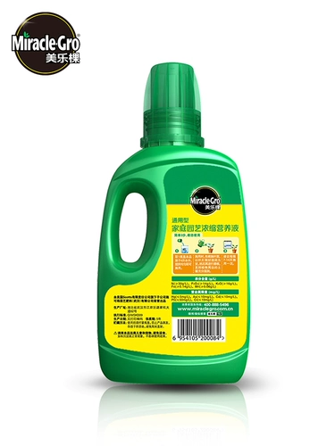 Meileke Green Rose Rose Rose Lanta Fortune Tree Специальные удобрения семейство цветочные удобрения