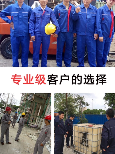 绉嬪 啲 呭缓 绛戝 伐 浣 滄 湇濂 楄  鐢 疯  澶栧  鑰愮 （涓婅。 鏈嶈  宸ュ湴瀹氬埗 椿姹 椿姹 戒慨 戒慨